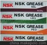 日本原装进口NSK润滑油(脂)LR3/NSK LR3润滑油(脂/NSK GREASE LR3