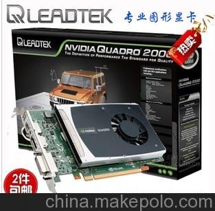 供應(yīng)麗臺(tái)Q2000工作站配件圖片