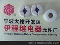 厂家自主生产小型PP浮球/加湿机浮子/浮球液位关开/感应开关