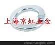 供应上海京虹五金UNI1751供应UNI1751标准弹簧垫圈