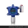 原厂生产高精度24小时固定在线YT-95H-CH40-A报警器