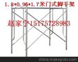 梯式脚手架门式脚手架移动脚手架生产厂家