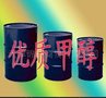 、精醇
