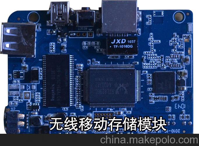 供應(yīng)ourlink--移動存儲WIFI模塊