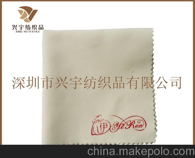 供應興宇xy-931擦玉布、珍珠布、玉石布圖片