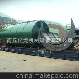 ̥豸 ͵豸