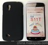 步步高 S11T tpu防滑套 手机壳