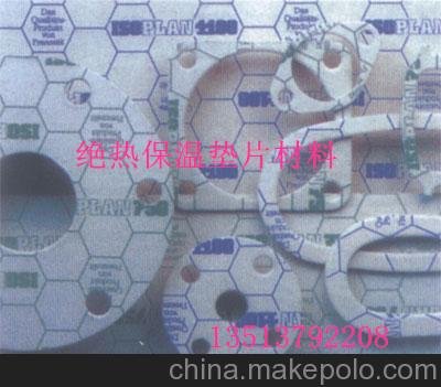 供應(yīng)盛泉SQ洛陽盛泉實(shí)業(yè)有限公司/生產(chǎn)/  絕熱保溫墊片材料圖片
