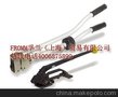 FROMM孚兰 A301钢带拉紧器/A412铁扣咬扣器