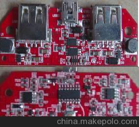 出口外貿(mào)的精品 移動(dòng)電源 移動(dòng)電源廠家 移動(dòng)電源批發(fā)