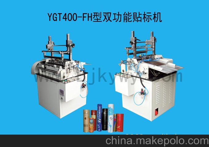 北京凱悅 專業(yè)熱熔膠貼標(biāo)機 紙罐貼標(biāo)機 貼標(biāo)機 紙筒裱紙機圖片