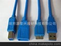 屏蔽1.5米 USB3.0延长线 1.5M USB3.0数据线 USB3.0公对母延长线