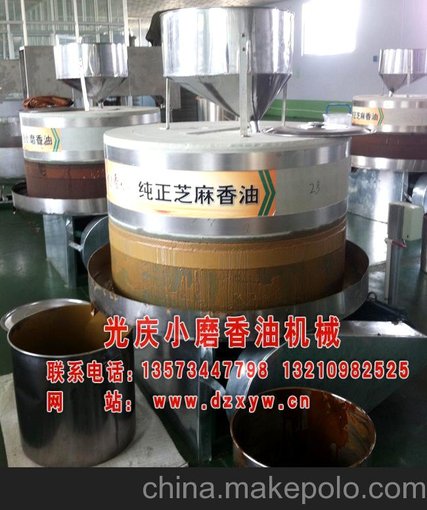 電動香油石磨麻醬機 電動香油機械 芝麻油加工設備圖片