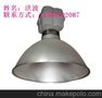 荣鑫电器供应其他型号优质防水防尘防震高顶灯工矿灯具质量保障
