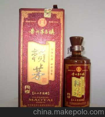 高檔白酒-茅臺鎮(zhèn)白酒-賴茅二十年陳釀圖片