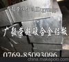 供应美国5083船舶铝板