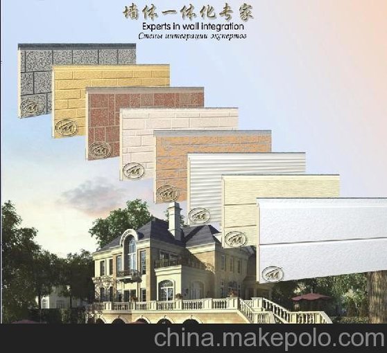 批發(fā)國(guó)產(chǎn)優(yōu)質(zhì)金屬雕花保溫板 100%品質(zhì)保證圖片