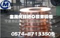 进口磷青铜C5191磷铜带 高强度磷铜棒 C5191磷青铜的价格