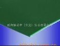 供应电子生产线高强度输送带