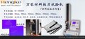 纸张物理性能测量仪器设备/微电脑抗张强度测试仪