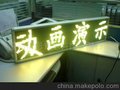 供应倍彩F5室内双色纯红纯绿显示屏