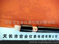 供应弱电线,射频电缆 监控线 通讯电缆SYV75-5