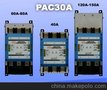 希曼顿PAC30A电力调整器