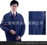 定制秋季工作服 长袖工作服定制秋季工作服厂 长袖工作服批发