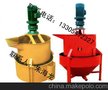 供应峰源HJB好质量发的快HJB系列双桶搅拌机