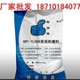 喷涂型钢筋阻锈剂天津厂家价格