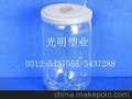 环保塑料易拉罐-光明塑料易拉罐-高品质塑料易拉罐-塑料易拉罐厂