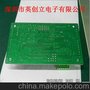 深圳专业提供中小批量PCB/PCBA