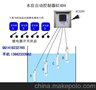 四水位控制器 WWC/BZ404