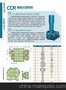 供应启正CCR-系列启正CCR-125螺旋式鼓风机