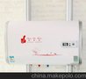 供应真的好C008B节能壁挂式电热水器 机械数码型