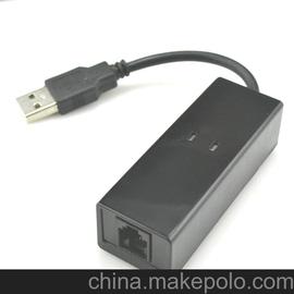 usb modem 56K外置usb调制解调器 无纸化传真猫 拨号上网modem