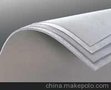 日本数码产品专用全方位导电泡棉