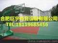 供应芜湖塑胶篮球场室内外球场建造