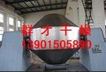 高效硫酸铬真空干燥机 回转干燥机价格 低温干燥
