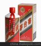 供应53度酱香型茅台窖老酒，95年贵州茅台窖，茅台窖价格