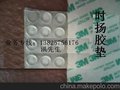 自粘透明胶垫、自粘透明脚垫