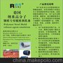 RC-980 德国纳米高分子钢模专用脱模剂乳液