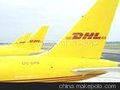 本周特惠 以色列国际快递 DHL 电池 化妆品 国外 安全快捷