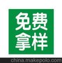 供应德美吉MS202CNC加工中心专用切削油批发
