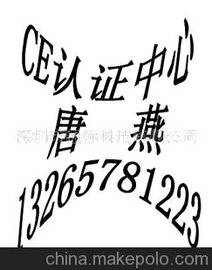MP4ֻֻCE,FCC֤ͼۿٰ(ͼ)