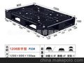 批发供应多用途1208田字型-P33#塑料卡板