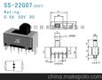 拨动开关-JL佳龙-SS-22G07