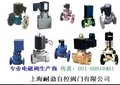 ZPD2223.EVP2001.YT1000.EP3122.EPP、HEP电气阀门定位器 HEP-15
