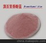 供应溴百里香酚蓝