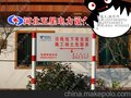全国窖井安全防护新产品﹙窖井反光警示牌（杆）研制成功